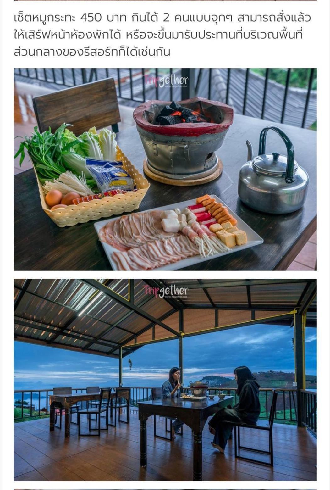 ม่อน P บ้านพักตากอากาศ Mon Jam Exteriér fotografie